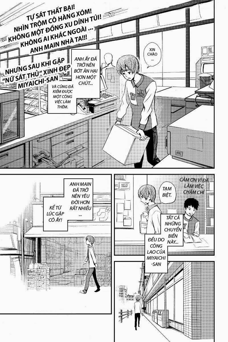 ana satsujin chapter 5 1