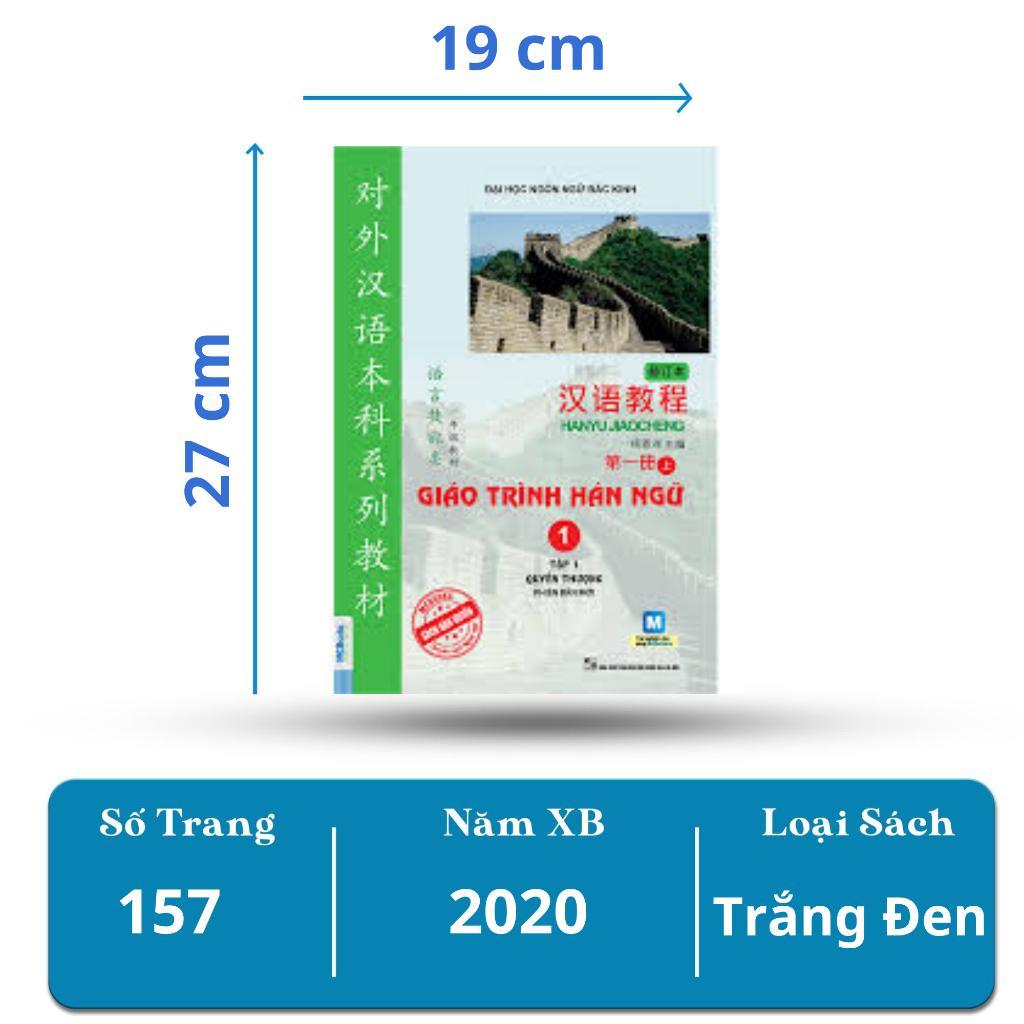 Sách - Giáo Trình Hán Ngữ 1 - Tập 1 - Quyển Thượng - Phiên Bản Mới - MCBooks