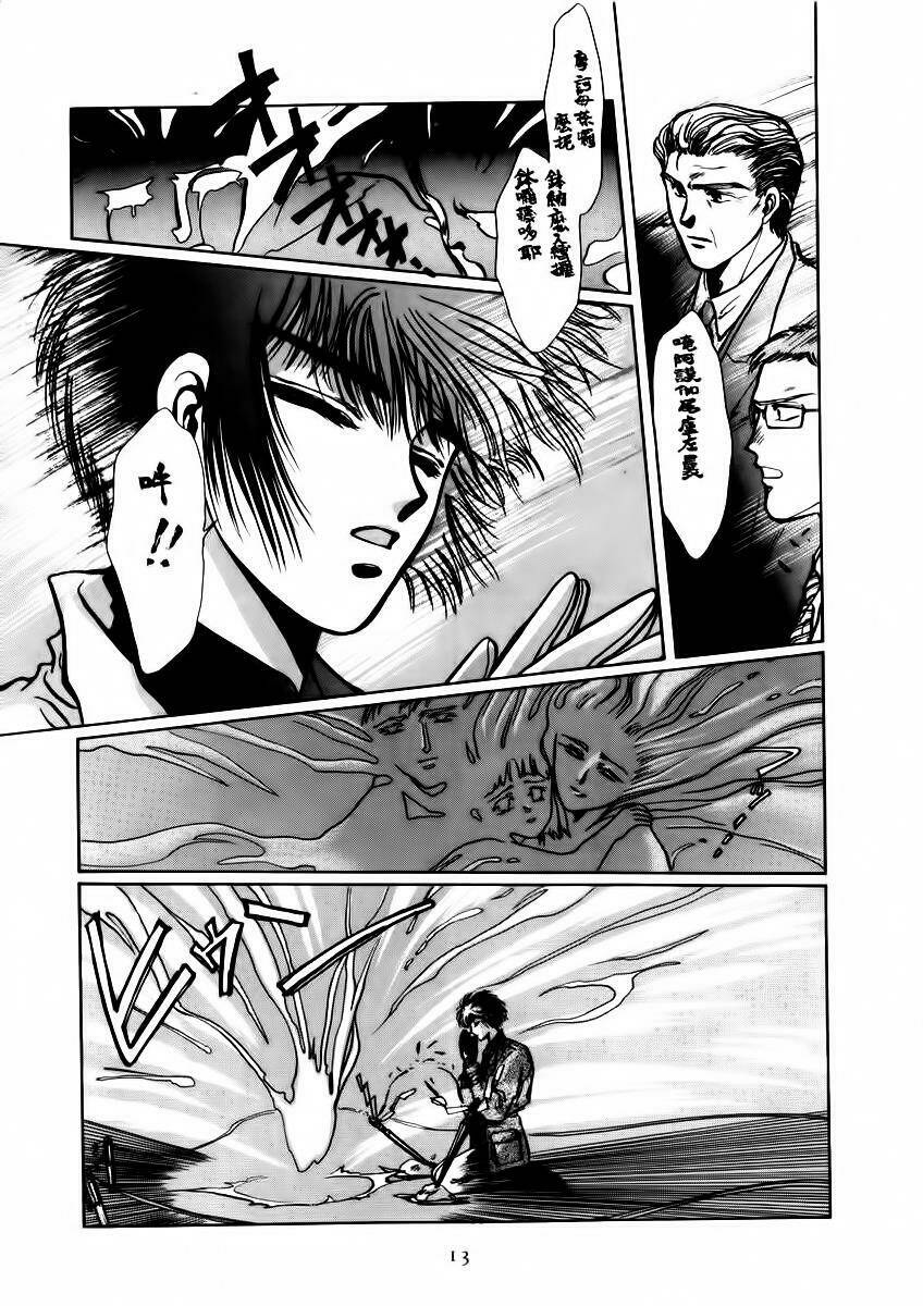 tokyo babylon chapter 6 10