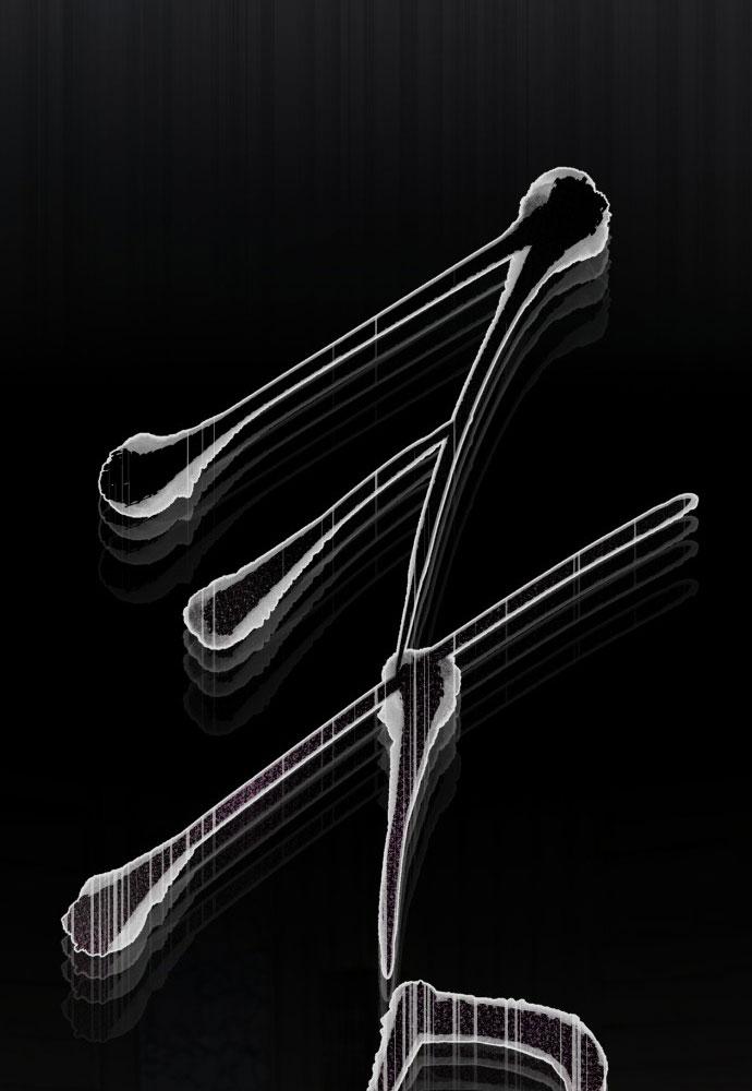 my demon chapter 1 63