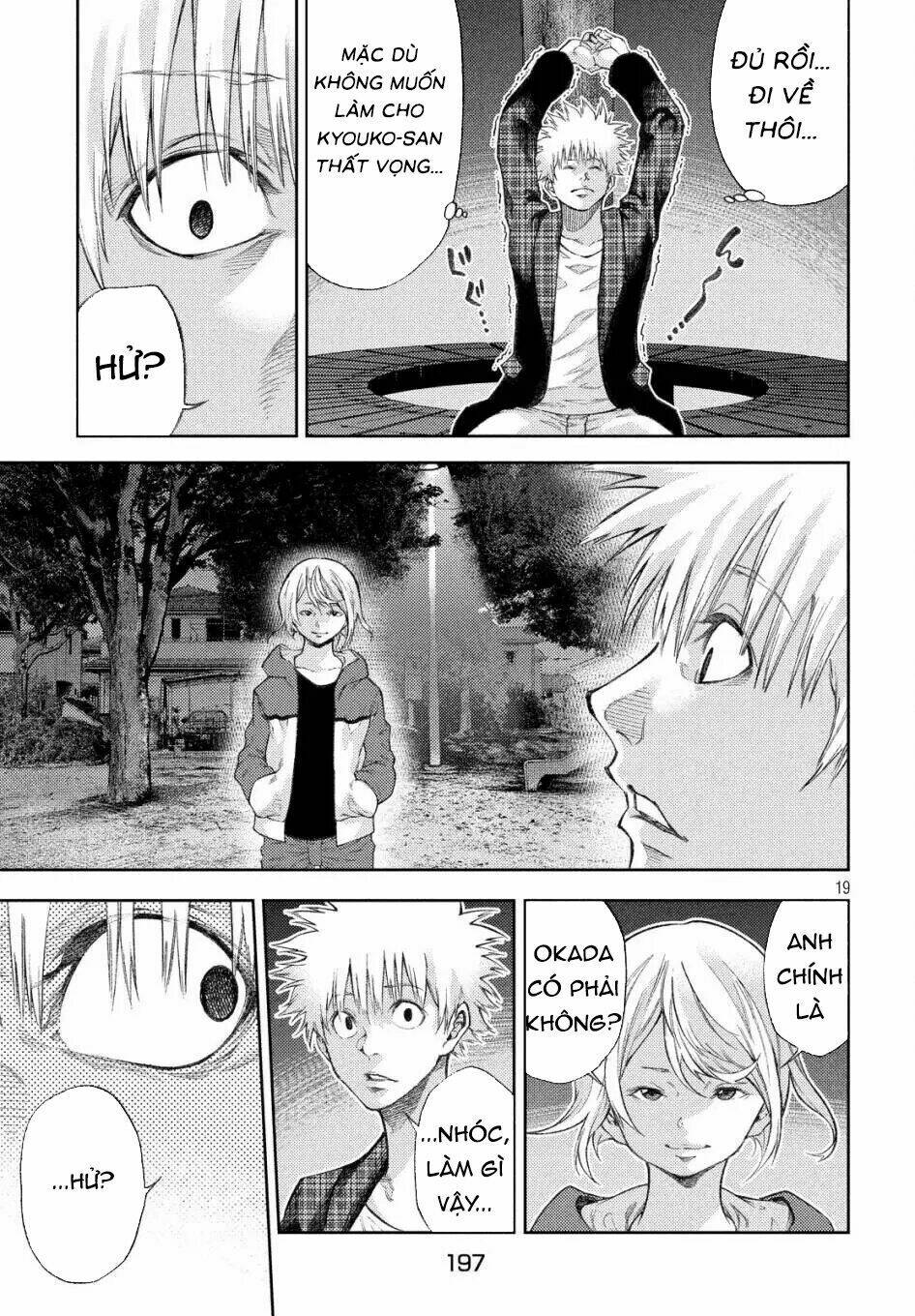 aishiteimasu, kyouko-san. chapter 10 22