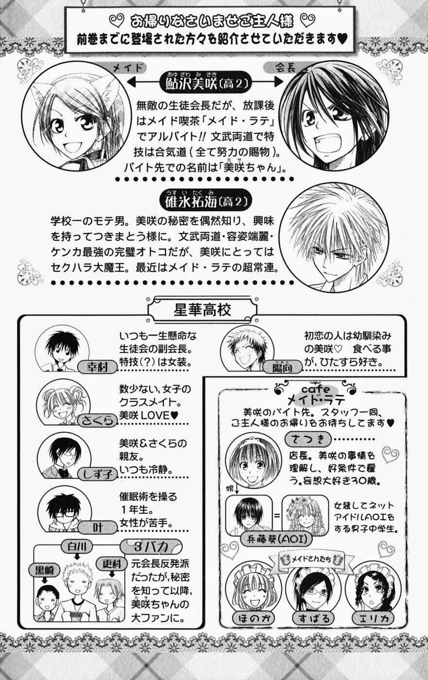 khi sếp là hầu bàn chapter 29 2