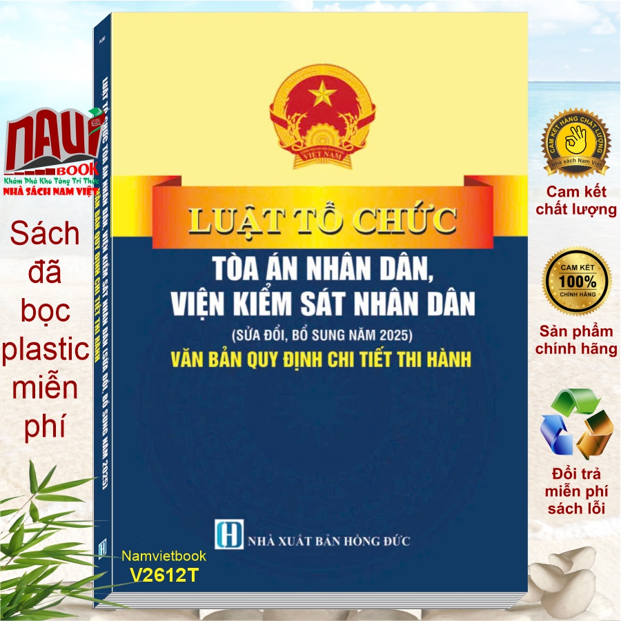 Sách Luật Tổ Chức Tòa Án Nhân Dân, Viện Kiểm Sát Nhân Dân sửa đổi, bổ sung năm 2025 (V2612T)