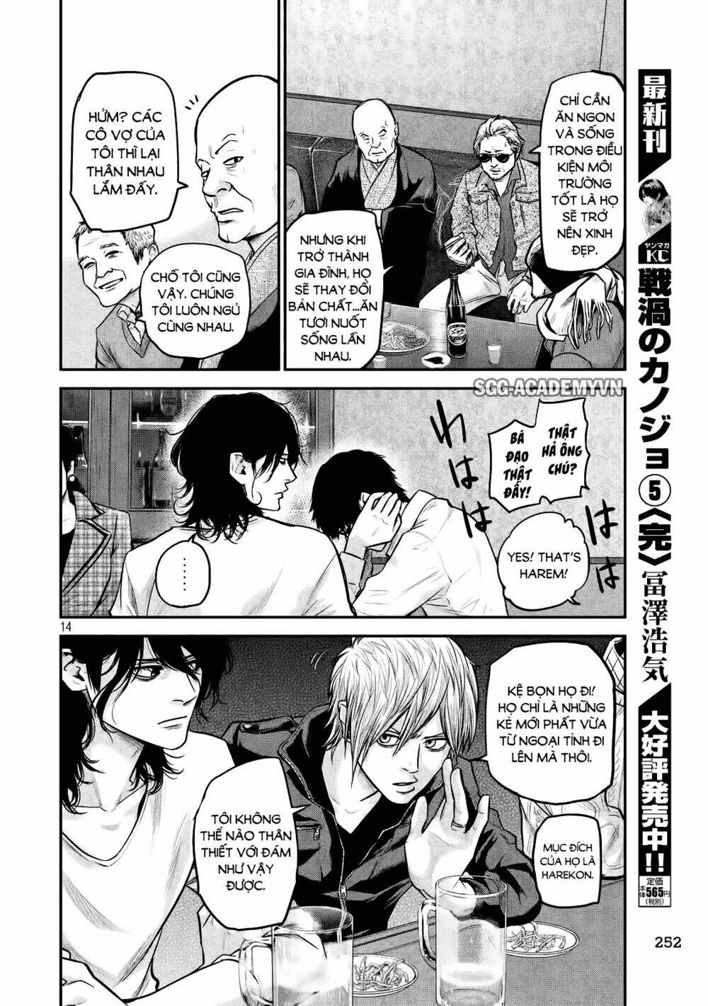 đạo luật nhiều vợ chapter 92 14