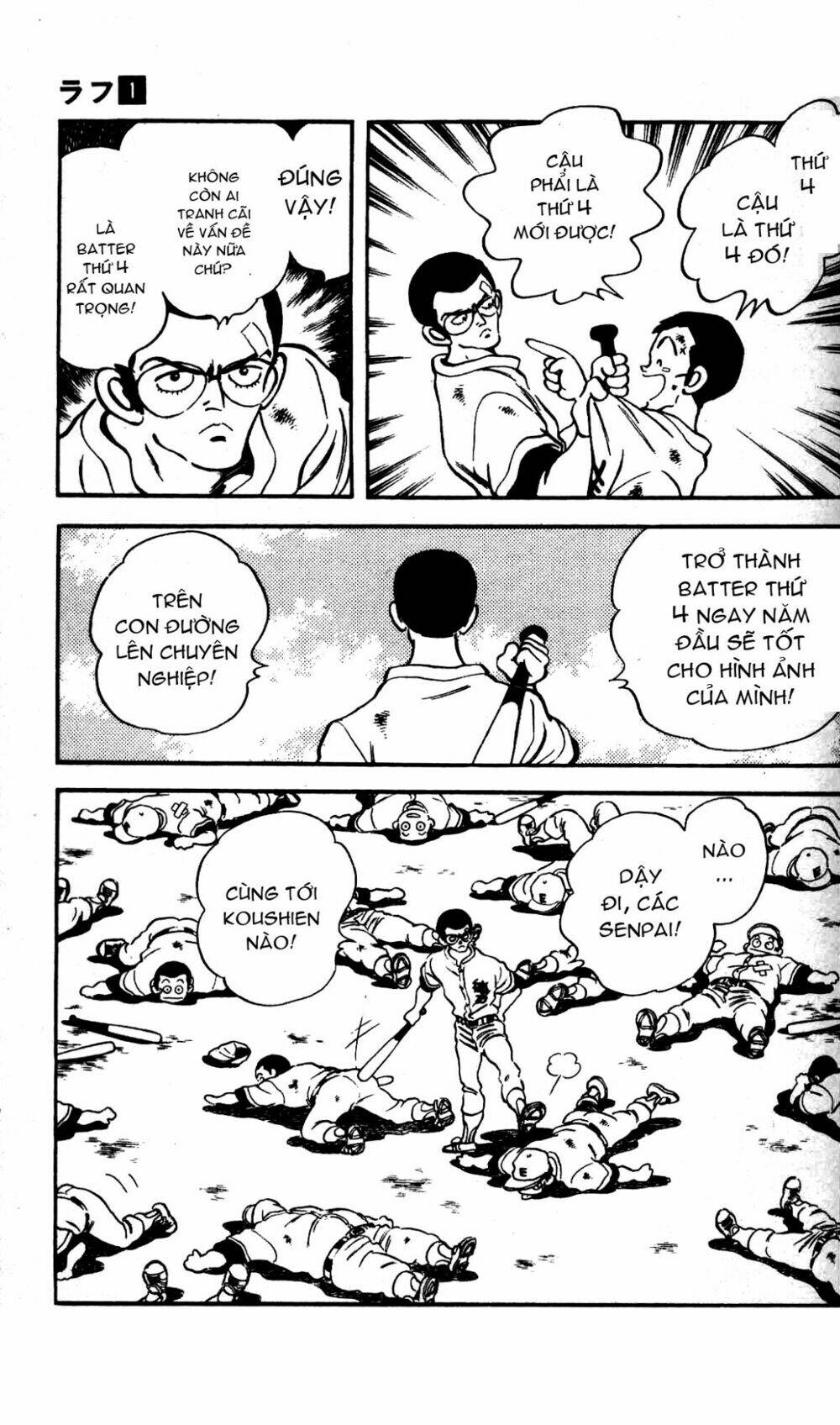 rough - ngọc thô chapter 1 16