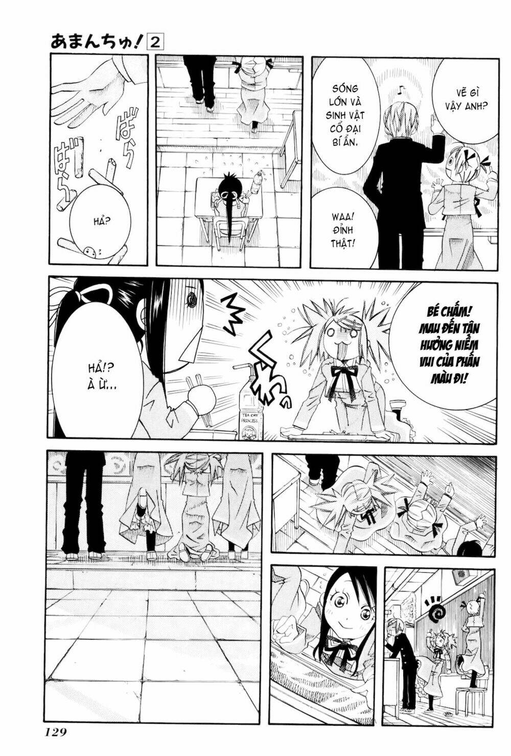 amanchu! người của biển chapter 11 14