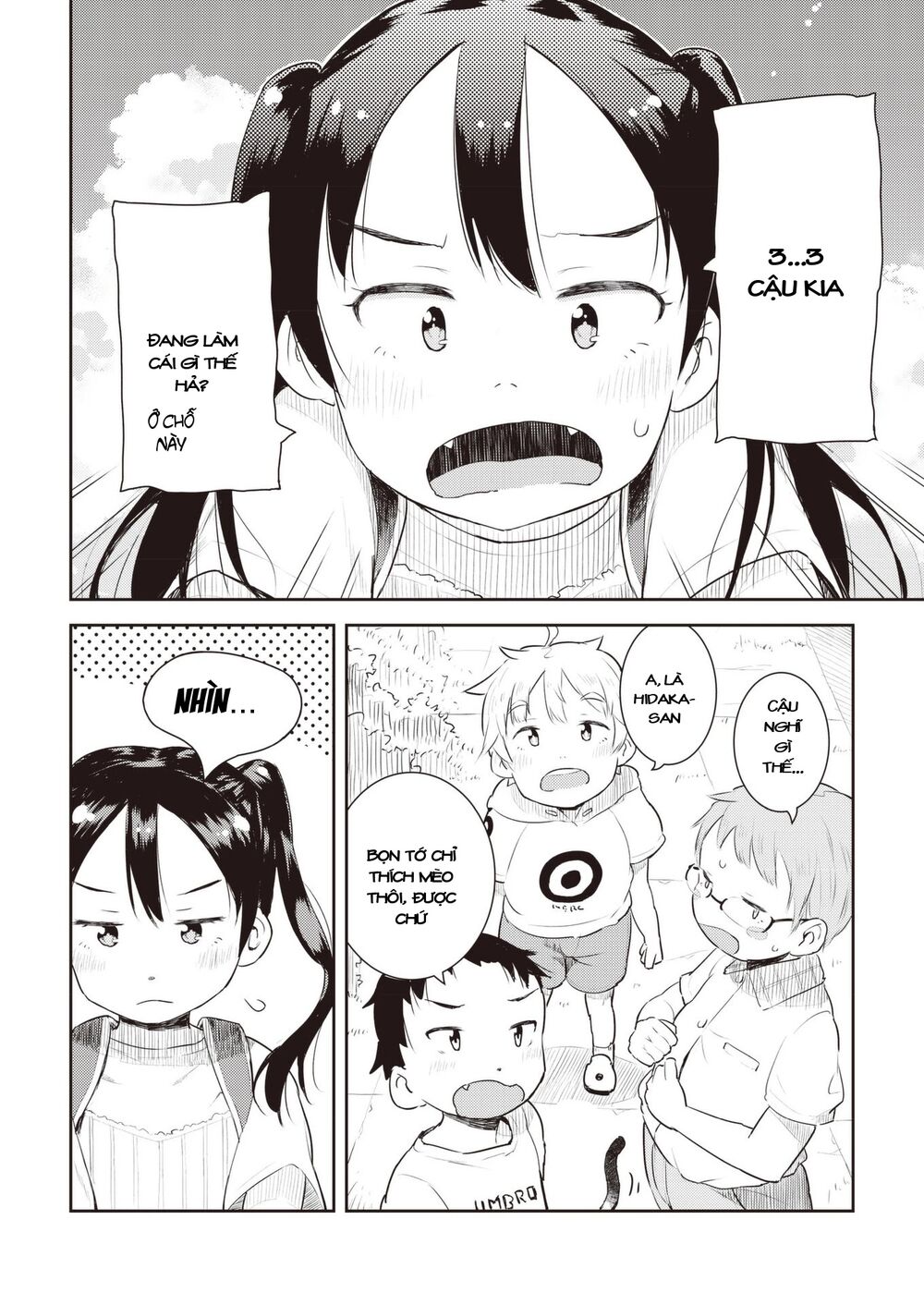 my mother is 10 years old chapter 14 4