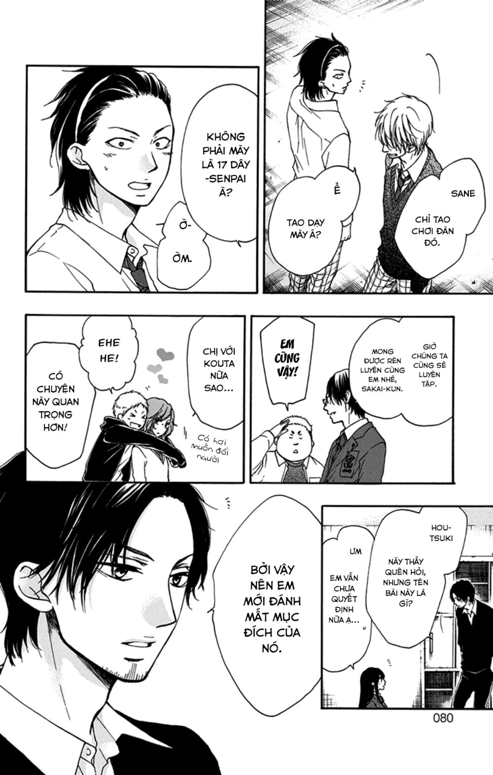 kono oto tomare! chapter 33 16