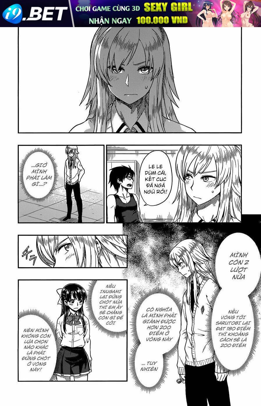 inugami-san to sarutobi-kun wa naka ga warui chapter 10 21