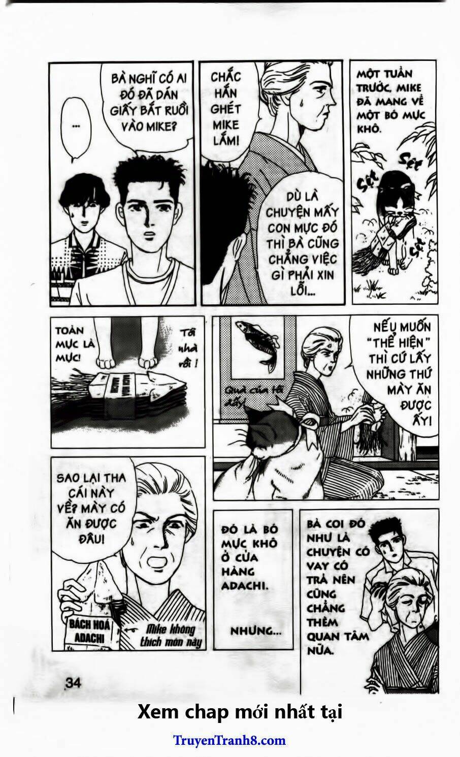 doubutsu no oishasan chapter 54 11