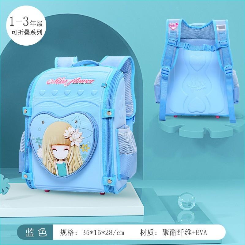 Balo chống gù học sinh cấp 1, hàng xuất Nhật Linh Chi Bedding - giao họa tiết ngẫu nhiên