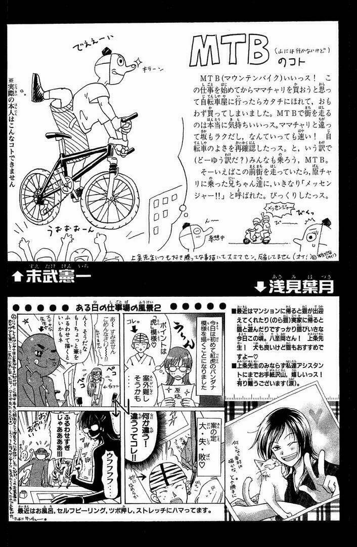 mắt quỷ kyo chapter 46 20