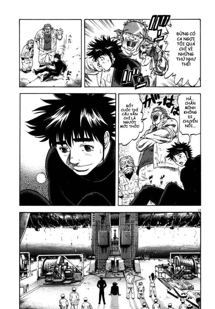 waga na wa umishi chapter 27 12