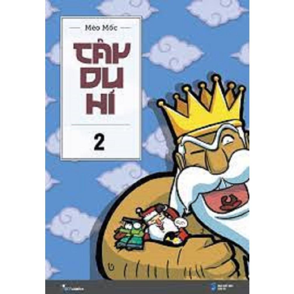 Sách  Tây Du Hí  Tập 2 (Tái Bản 2019) - Skybooks - BẢN QUYỀN