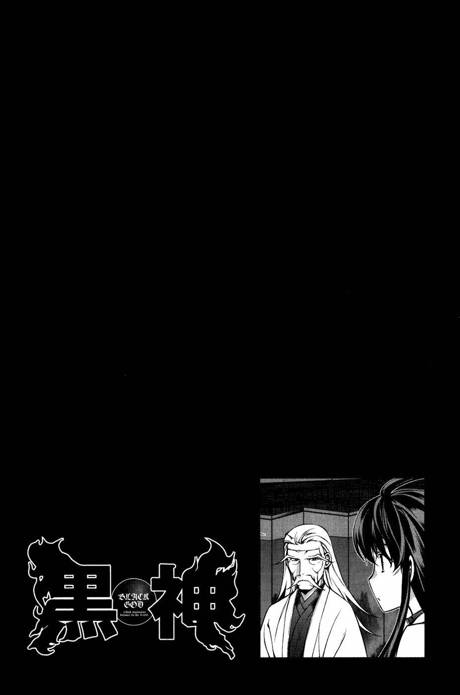 black god chapter 95 21