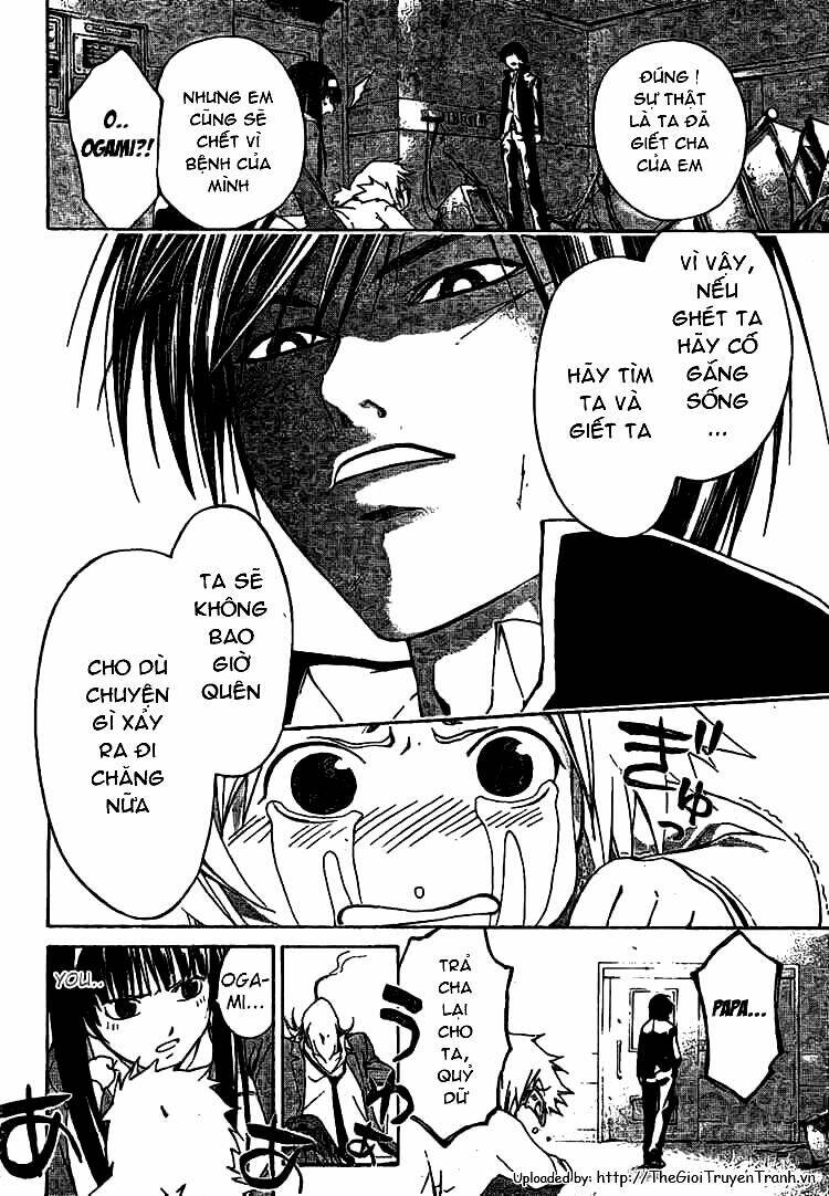 code breaker chapter 12 17