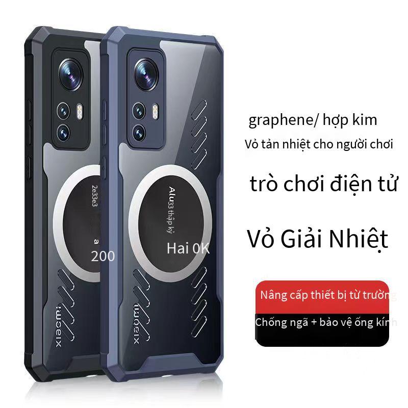 Vỏ làm mát đặc biệt cho điện thoại di động Xiaomi 12 vỏ bảo vệ 12s 12sultra graphene 12pro chống rơi 12spro