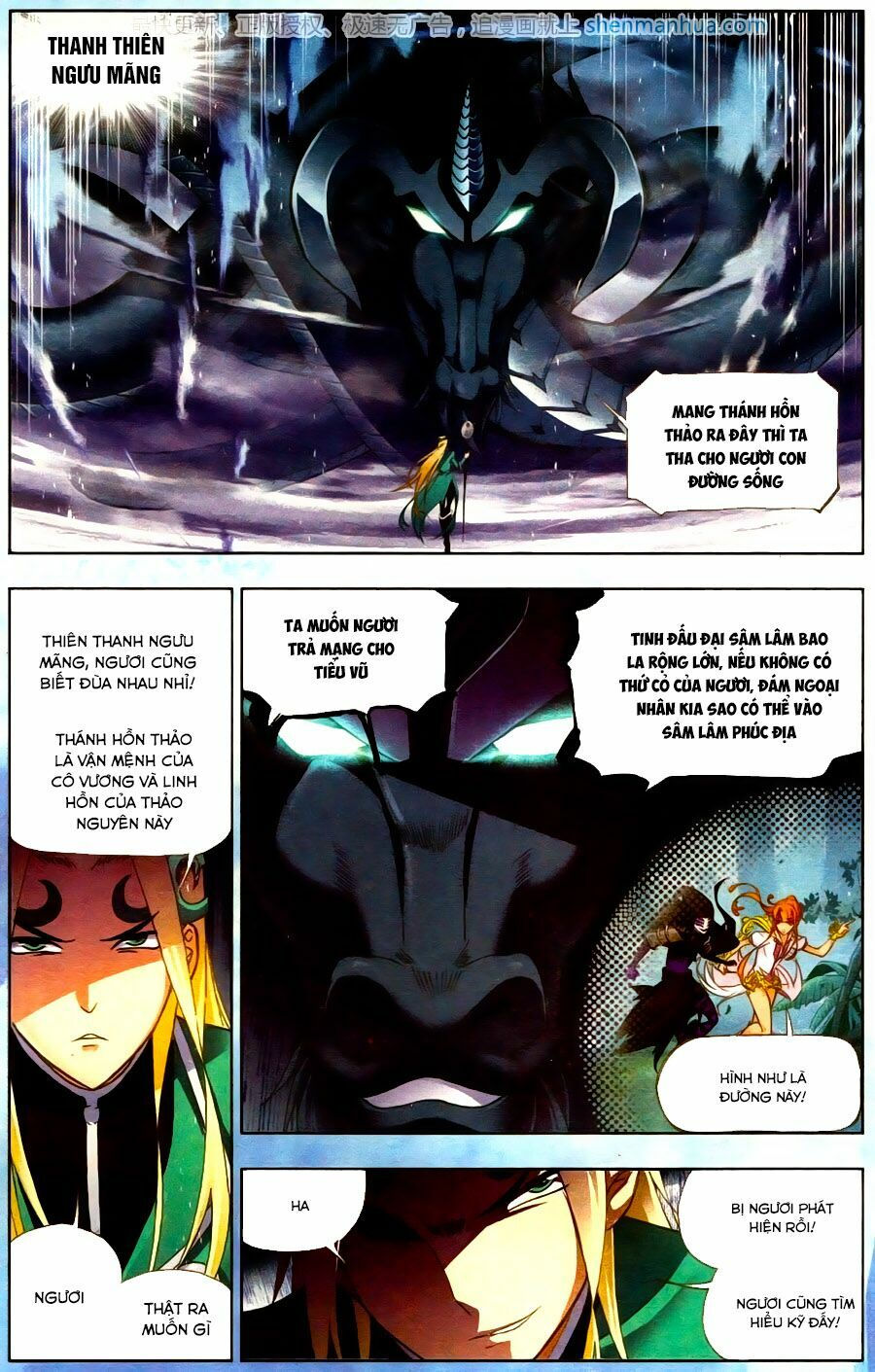 Đấu La Đại Lục chapter 195.5 10