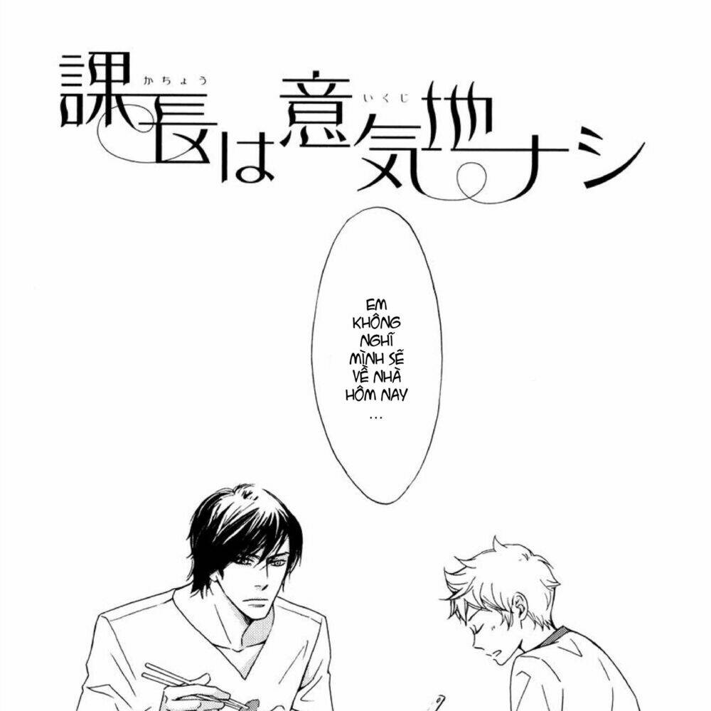 kachou wa kakko ii chapter 2 1