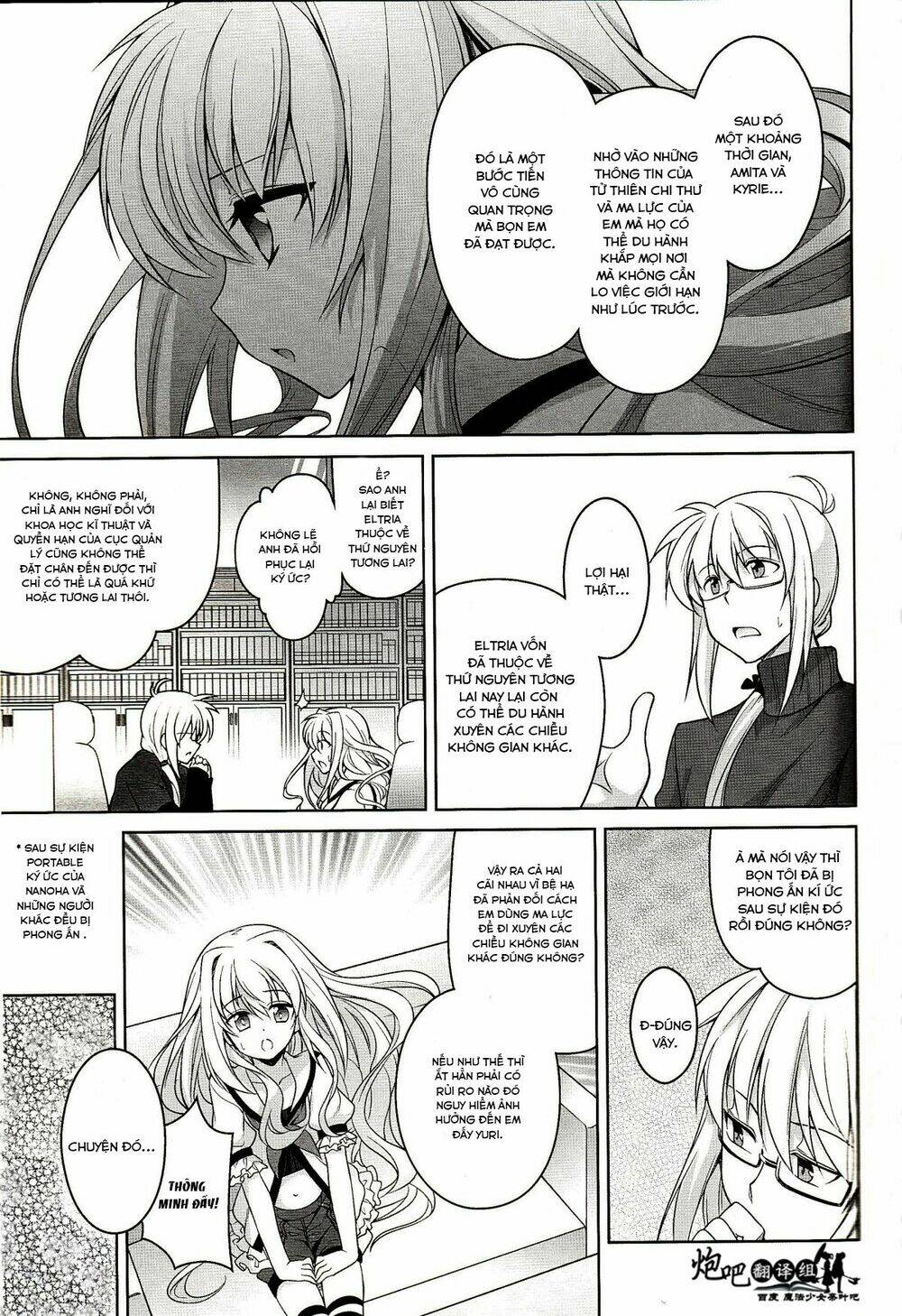 mahou shoujo lyrical nanoha a's portable chapter 4 19