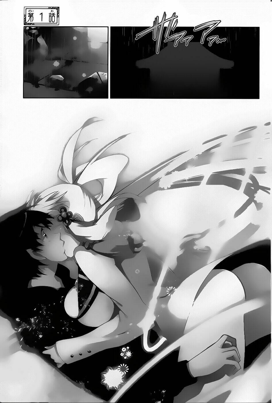 kami-sama drop chapter 1 5