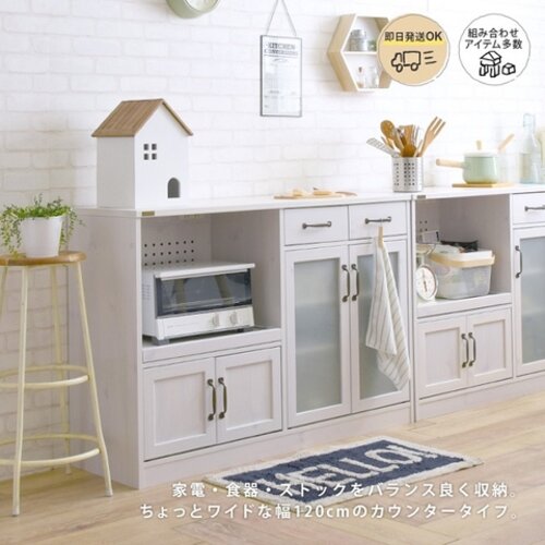 日本の品質 - Tủ bếp AFFLU80120LDWH