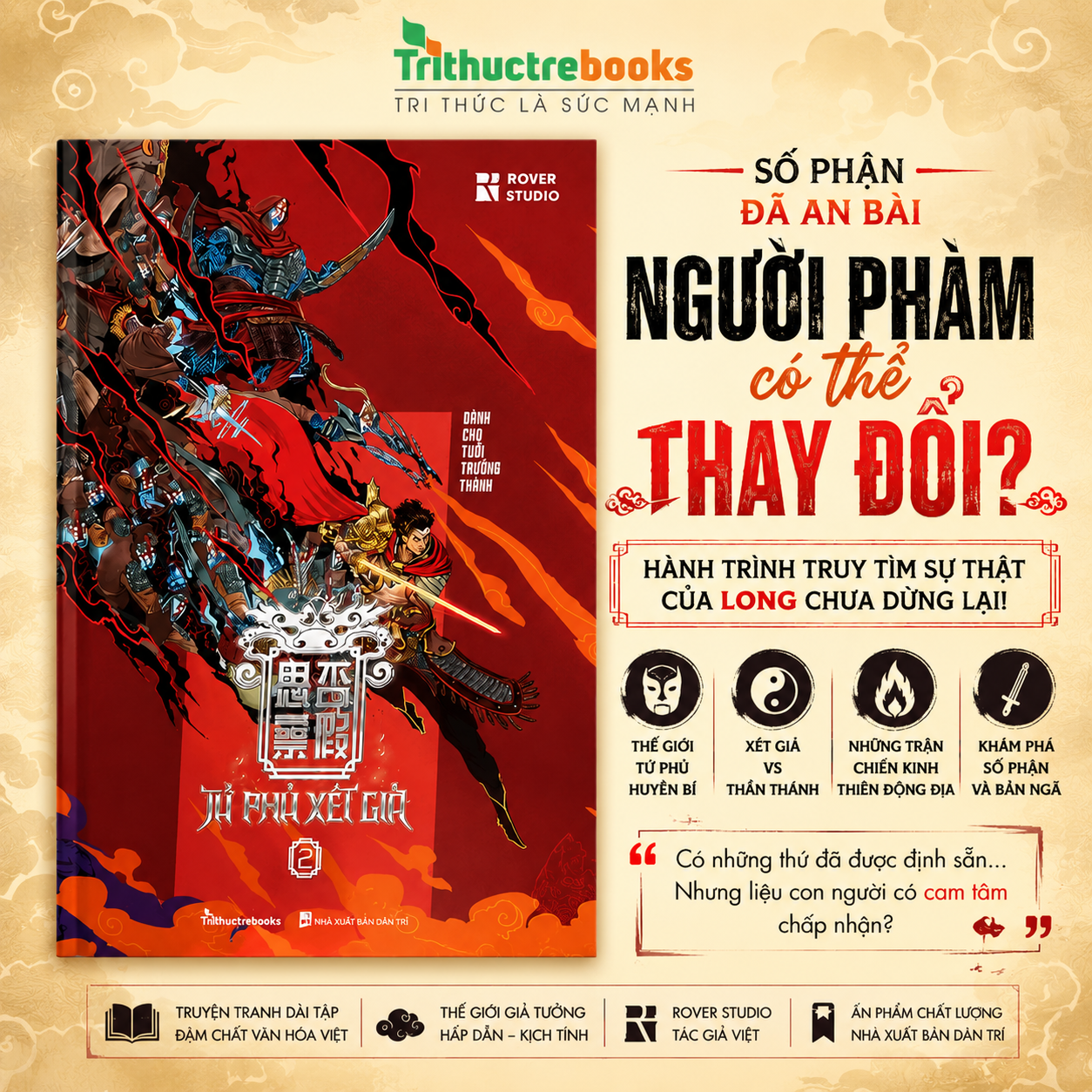 Tứ phủ xét giả Tập 2