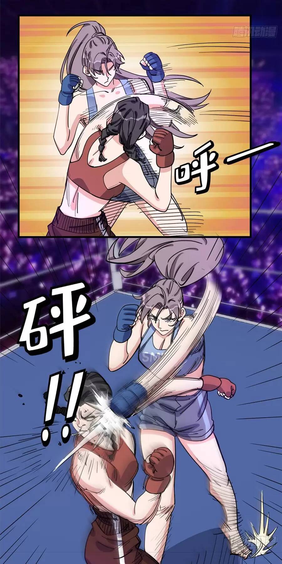 cố tổng, vợ của ngài quá mạnh rồi! chapter 73 11