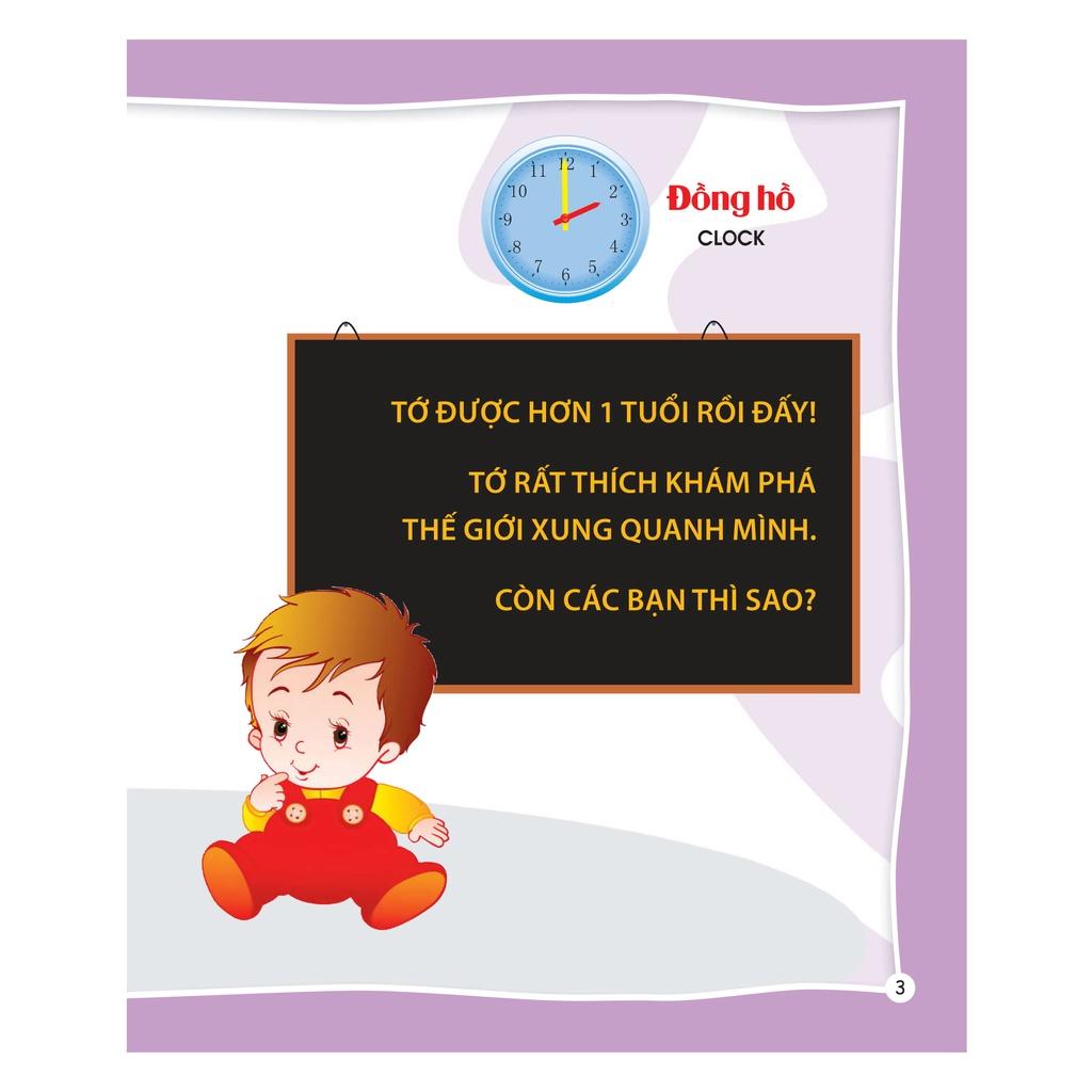 Từ Điển Bằng Hình Của Tôi: Em Thích Khám Phá - Dành Cho Trẻ Từ 0-2 Tuổi (Bìa Cứng) - Bản Quyền