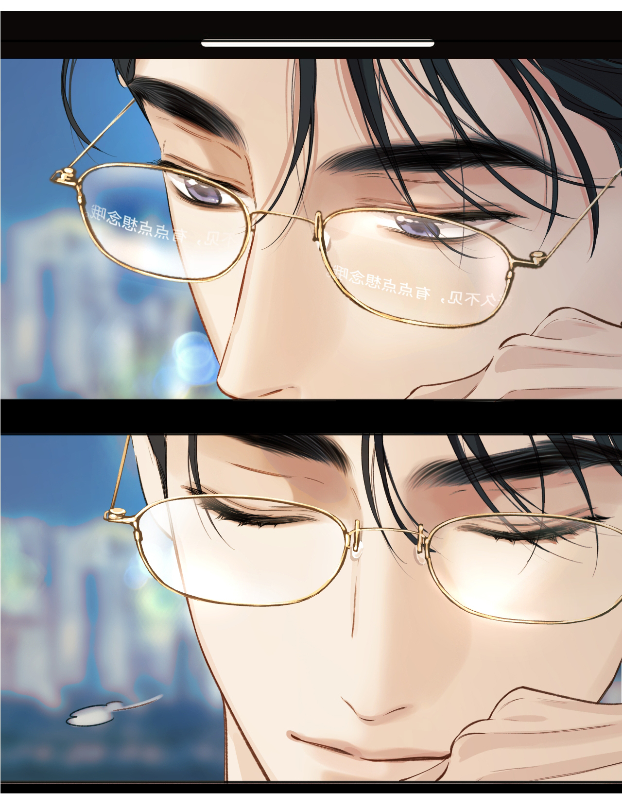 Trêu Nhầm chapter 38.2 32