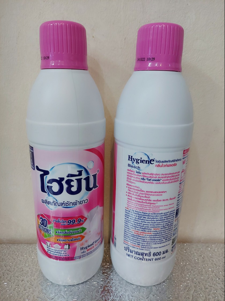 Nước Tẩy Quần áo trắng HYGIENE 600ml Thái Lan – Tẩy sạch an toàn bảo vệ màu vải