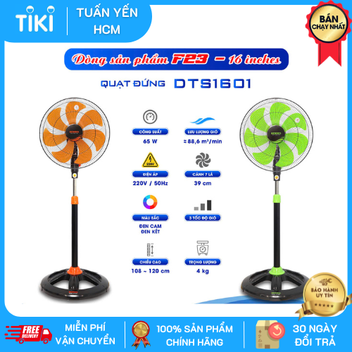 Quạt đứng Senko DTS1607 ( Màu ngẫu nhiên) - Hàng chính hãng