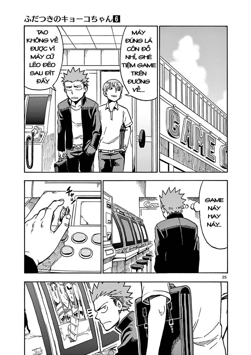 fudatsuki no kyoko-chan chapter 29 25