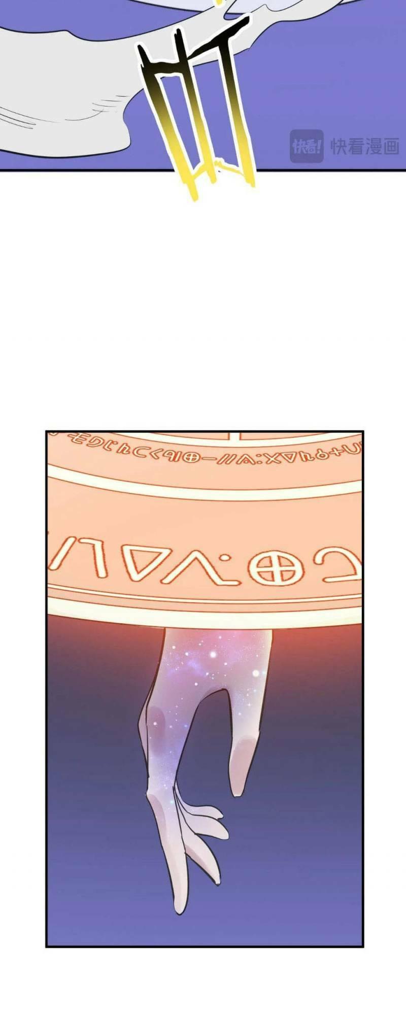 tử giới, thức tỉnh tài năng hạng sss chapter 99 41