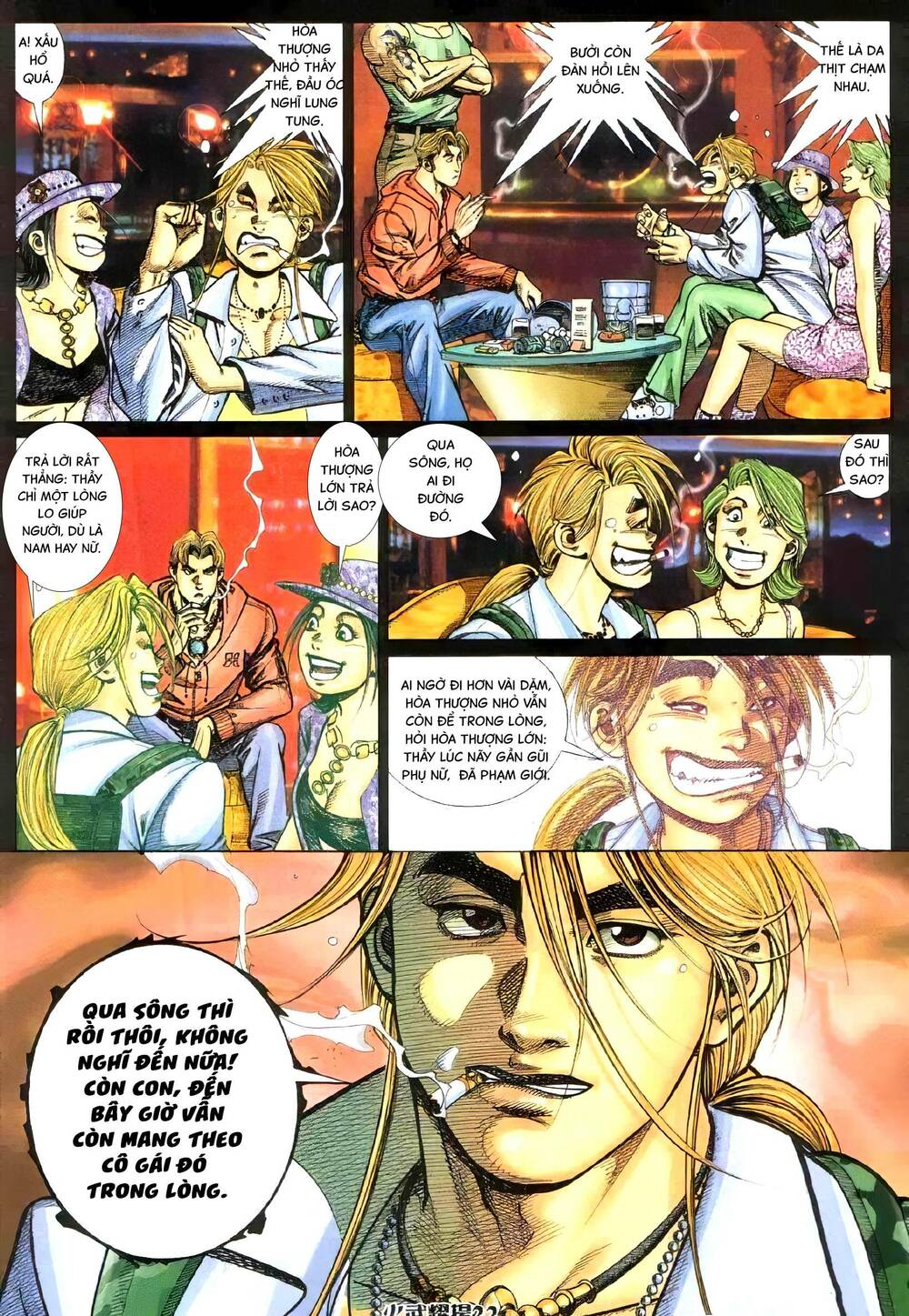 hỏa vũ diệu dương chapter 327 18