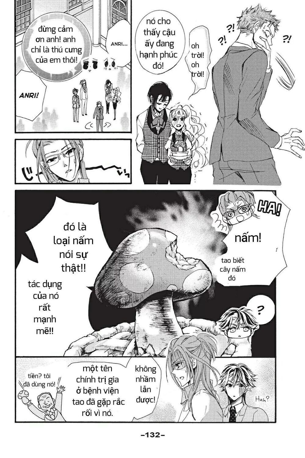 kurohyou to 16 - sai chapter 12.1 18