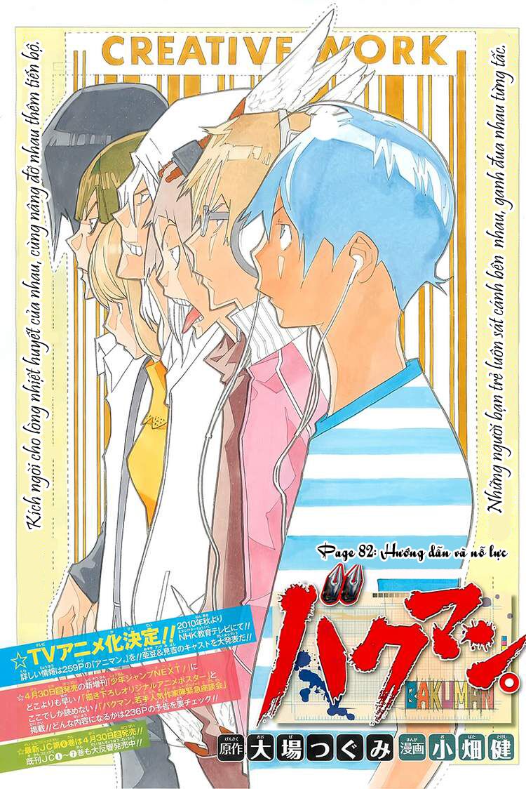 họa sĩ truyện tranh chapter 82 3