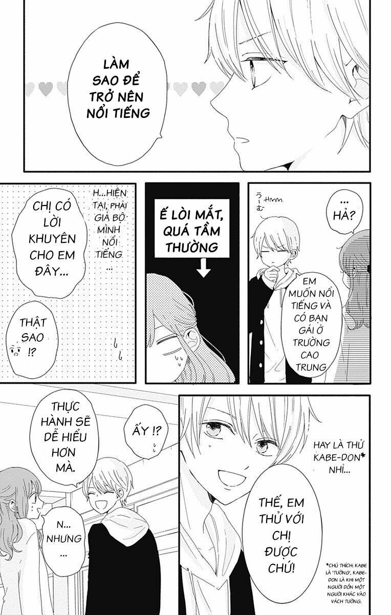 tsuki no oki ni mesu mama chapter 1 9