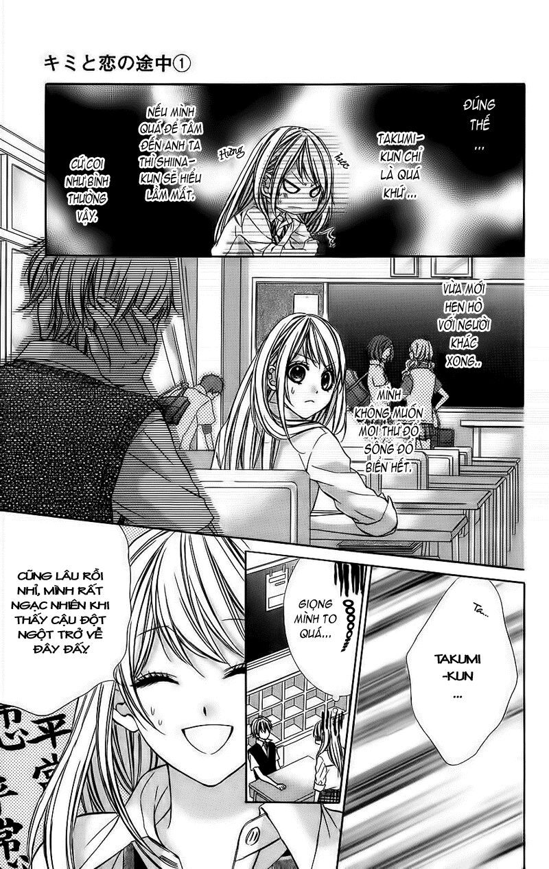 kimi to koi no tochuu chapter 2 7