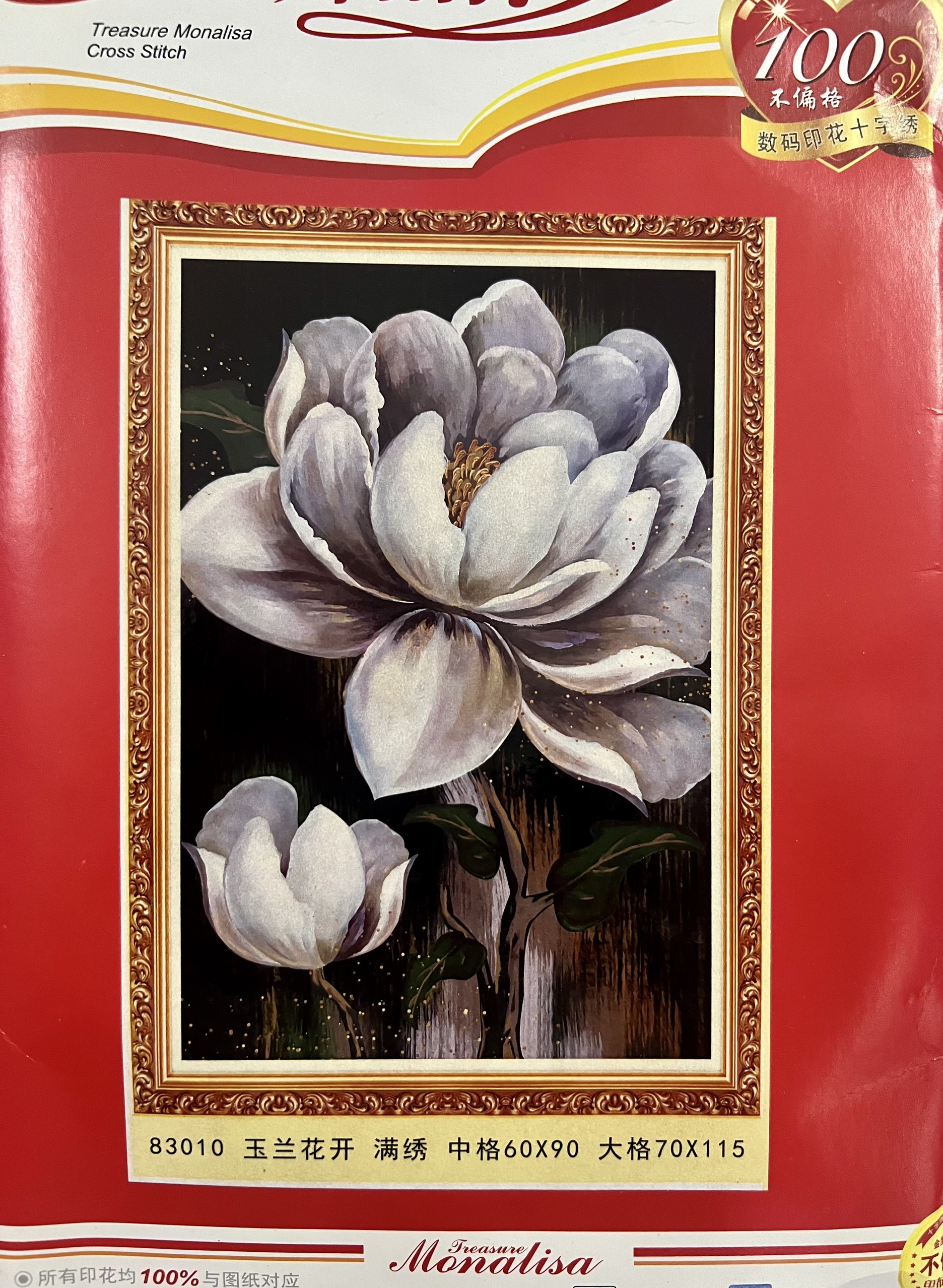 Tranh thêu kín chữ thập Hoa ngọc lan 83010, kích thước 60 x 90 cm