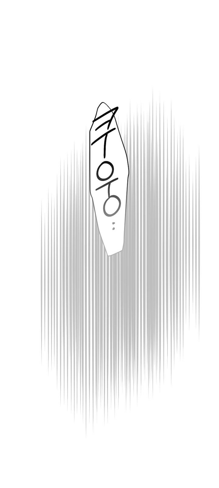 trở thành vợ thái tử quái vật chapter 84.2 4