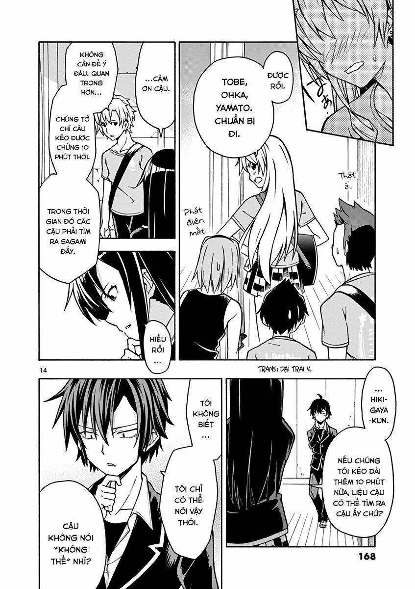 yahari ore no seishun rabukome wa machigatte iru chapter 41 14