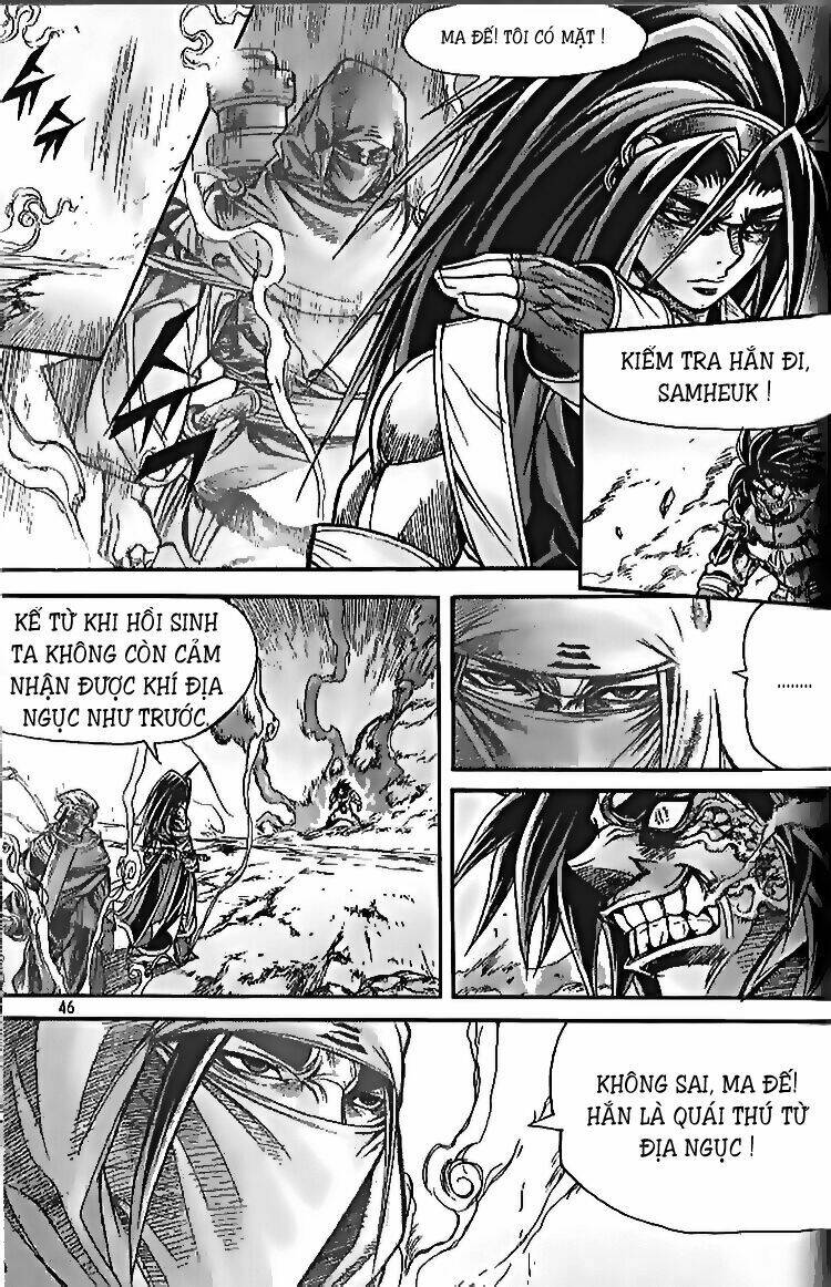 king of hell chapter 104 7