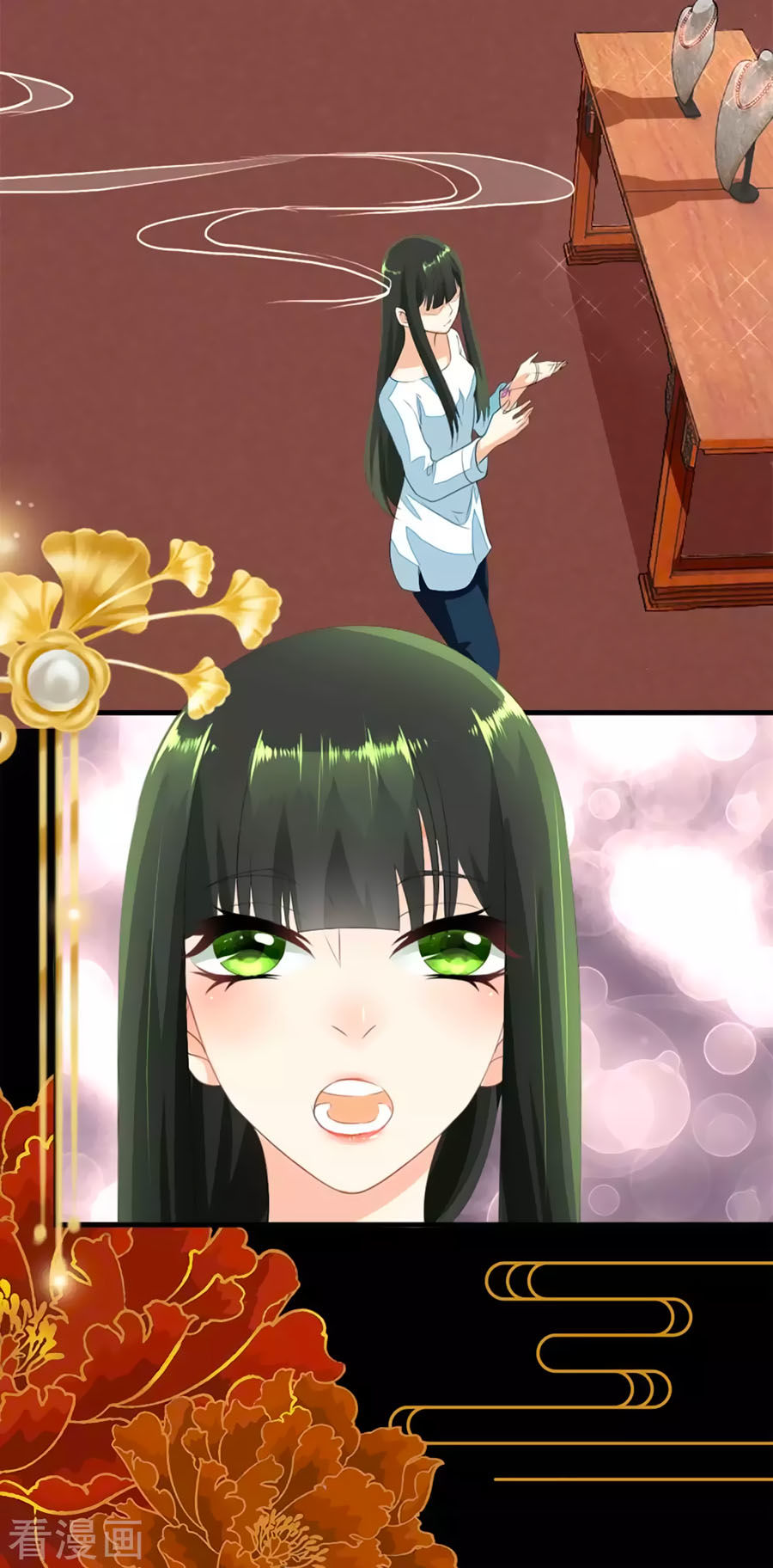 trù nương hoàng hậu chapter 5 13