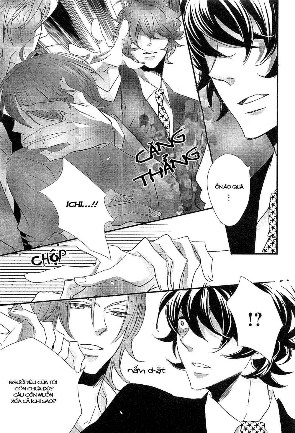 distopia - mikansei na sekai chapter 4 8