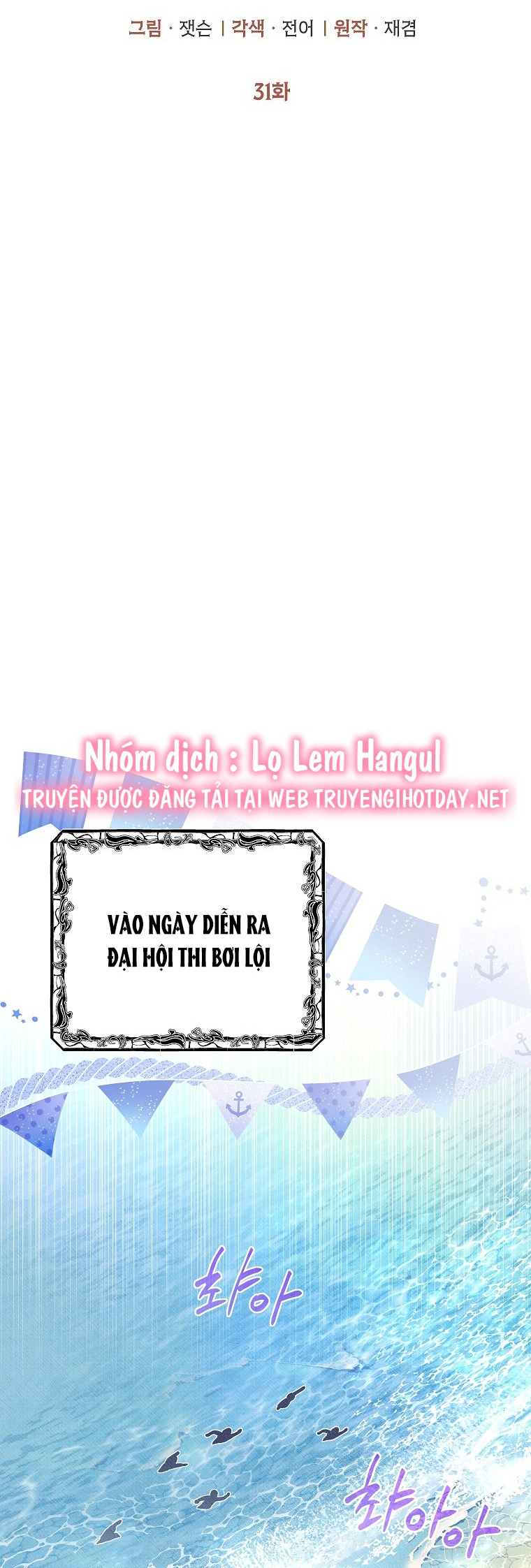 chàng trai đa nhân cách của tôi chapter 31 15