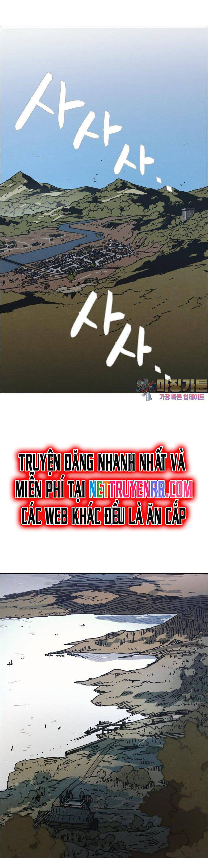 sinh vật gyeongseong: đóa hoa bất diệt chapter 29 2