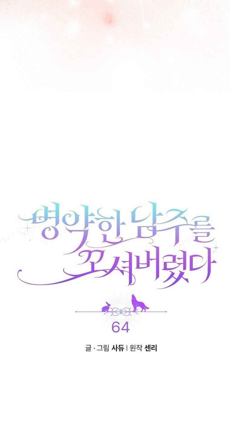 tôi bị quyến rũ bởi nam chính ốm yếu chapter 64 4