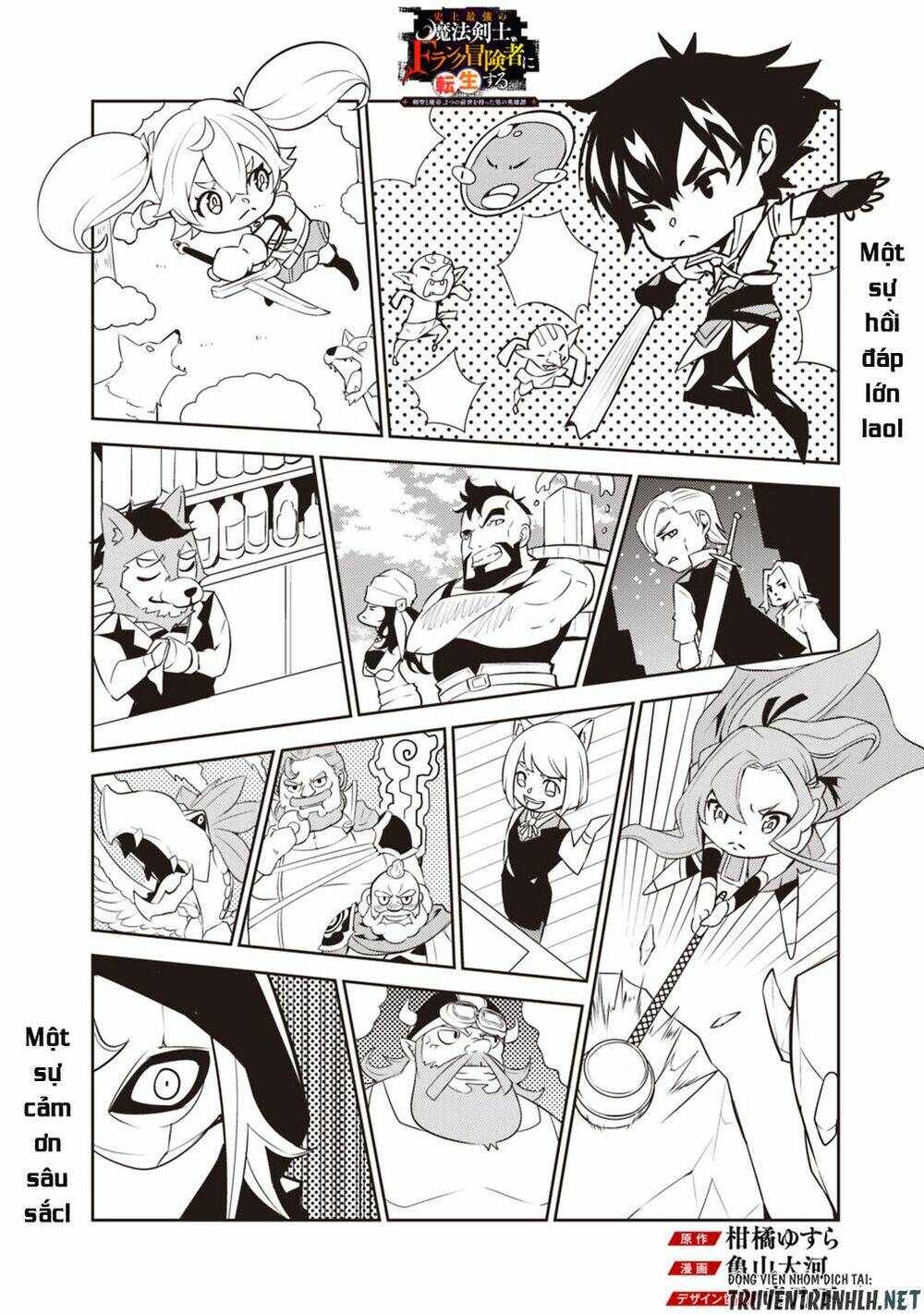 shijou saikyou no mahou kenshi, f rank boukensha ni tensei suru ~ kensei to matei, 2 tsu no zense om chapter 20 4