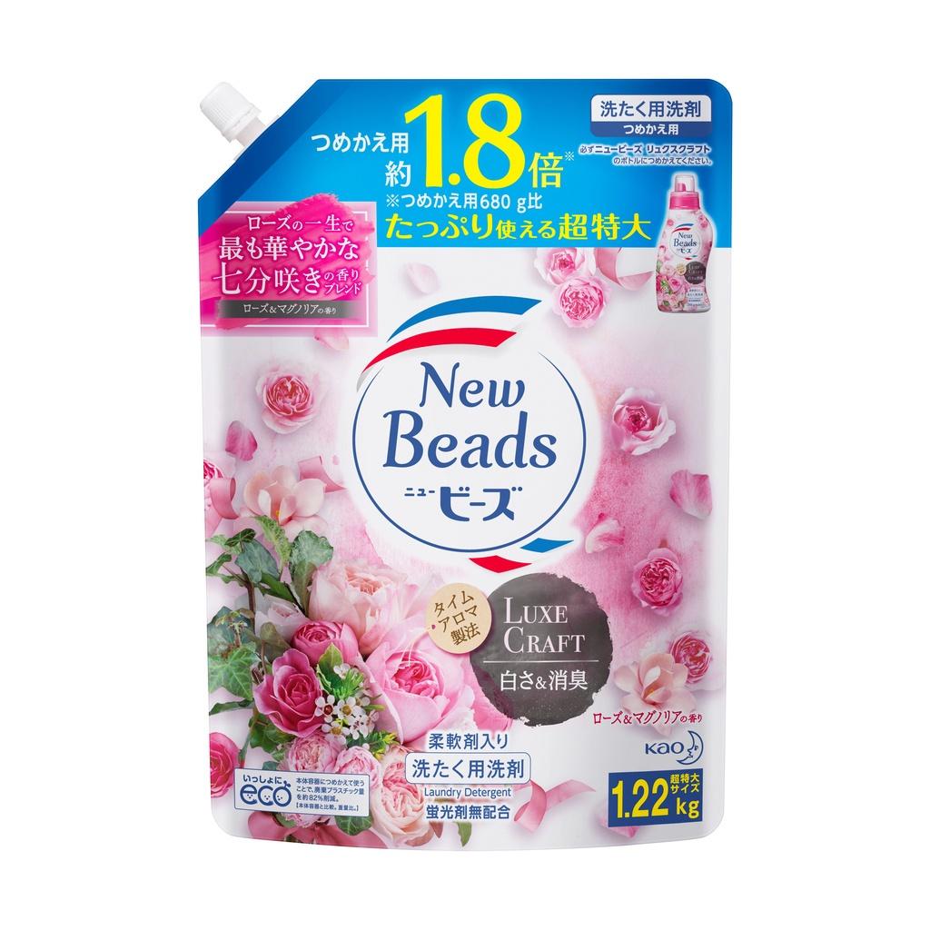 KAO-Nước giặt New beads nội địa Nhật Bản